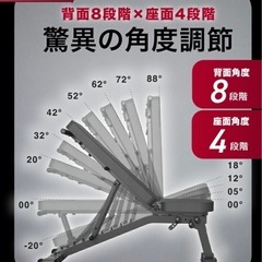 折り畳みトレーニングベンチの画像