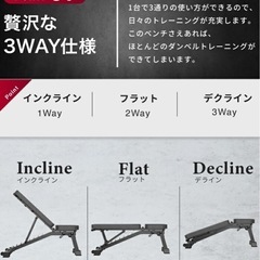 折り畳みトレーニングベンチの画像