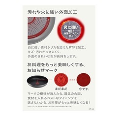 【オンライン限定】 ティファール取っ手のとれる鍋フライ パンセット 9点セット ガス火専用 PFOAなどの有害物質不便 用「インジニオ・ネオ フレーズグレー」こびりつきにくさ長 持ち グレー L16199の画像
