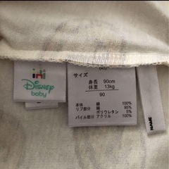 トイストーリー　ハム　Tシャツ　90
の画像