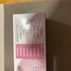 新品　ツーウェイヘアアイロンの画像