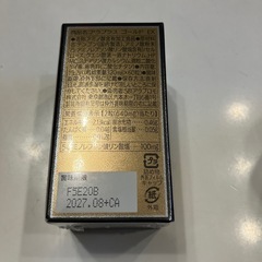 アラプラスGOLD EXの画像