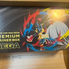 ポケモンカードゲーム MEGA プレミアムトレーナーボックス MEGA の画像
