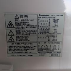 冷蔵庫の画像