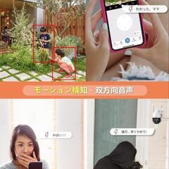 【訳あり】防犯カメラ ワイヤレス 屋外 モニター付き 暗視機能 家庭用 2台

の画像