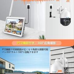【訳あり】防犯カメラ ワイヤレス 屋外 モニター付き 暗視機能 家庭用 2台

の画像