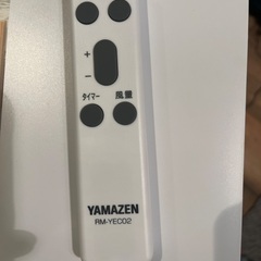 スポットクーラー・冷風機・除湿機　新品の画像