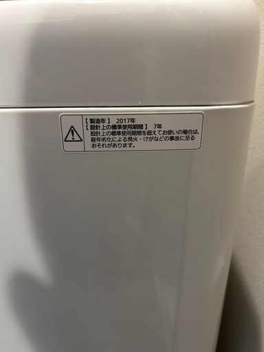引取り限定 Panasonic 洗濯機 7kg (さと吉) 住吉大社の生活家電