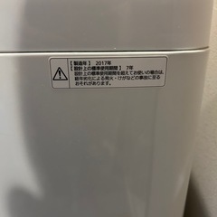 Panasonic　洗濯乾燥機　お引き取り限定 ドラム式】自動投入Thanksキャンペーン 洗剤セット1年分