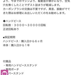 ネイル　マシーン　シャレドワの画像