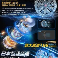 ファンバッテリーセット❣️30000mAh 大容量 バッテリー 36時間
