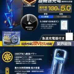 ファンバッテリーセット❣️30000mAh 大容量 バッテリー 36時間連続使用 Amazon.co.jp: 【2025最新 42V業界最強】ファンバッテリーセット