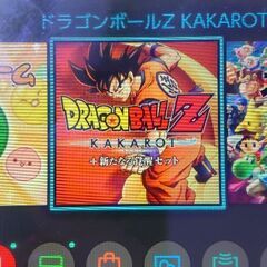 3300円で。SwitchドラゴンボールZのソフトです。の画像