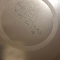 たっちミルク830gx5セットの画像