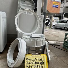 【リサイクルショップ ピカソ 小松原】🧺✨7kgの大容量‼️高年式＆分解洗浄済✨Panasonic 全自動洗濯機 NA-F70PB14（2021年製）★3273★の画像