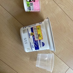 工作材料の画像
