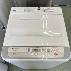 【リサイクルショップ ピカソ 小松原】🧺✨5kgタイプでちょうどイイ‼️分解洗浄済✨Panasonic 全自動洗濯機 NA-F50B11（2018年製）★7178★の画像