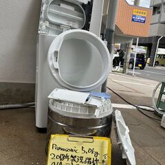 【リサイクルショップ ピカソ 小松原】🧺✨5kgタイプでちょうどイイ‼️分解洗浄済✨Panasonic 全自動洗濯機 NA-F50B11（2018年製）★7178★の画像