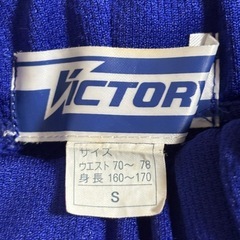 中学校ジャージ上下セット　の画像