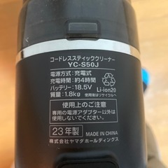 掃除機　の画像