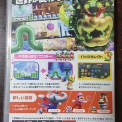 3600円で。Switchスーパーマリオブラザーズワンダーのソフトです。の画像