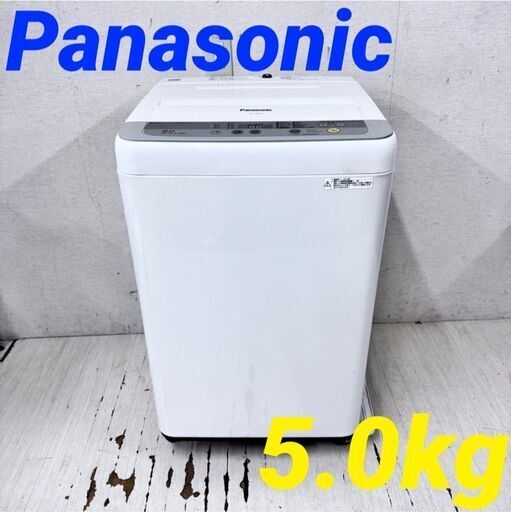 24820 一人暮らし洗濯機 送風乾燥 Panasonic 5.0kg ◇大阪市内・東大阪