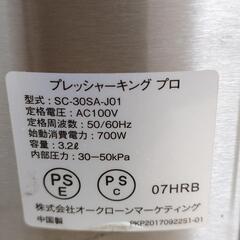 ✨プレッシャーキング プロ✨ SC-30SA-J01 電気圧力鍋 電気鍋 美品の画像
