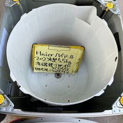 【✨お取引き中です✨】🧺✨2023年製‼️分解洗浄済＆ピカピカ✨Haier 全自動洗濯機 5.5kg JW-XP2CD55J★2248★の画像
