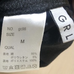 GRL  白ステッチ マイメードスカート ストレッチありの画像