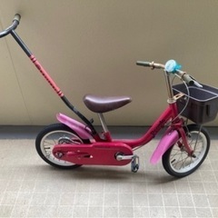 ピープル　子供用自転車　かじとり付き　舵取り棒付き！の画像
