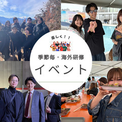 【将来フリーランスも目指せる！】現俳優の若手社長が立ち上げたコールセンター！in 新宿の画像