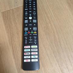 土日限定！液晶テレビの画像