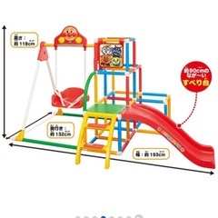 ★取引中受付停止★
ジャングルジム★解体せず持っていける方★の画像