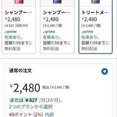 カラートリートメント 青の画像