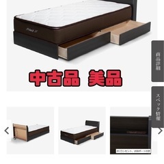 マットレス付も可　IDC エリート シングルベッド フレームの画像