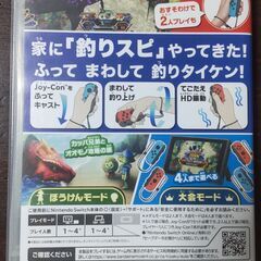 2000円で。Switch釣りスピリッツのソフトです。の画像