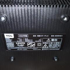 土日限定！液晶テレビの画像
