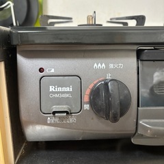 ガスコンロの画像