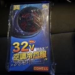 COVELL空調冷風服の画像
