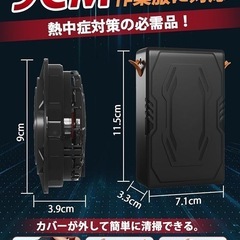 空調作業服 ファンバッテリーセット【2025最新＆40000mAh大容量&28V暴風】日本製ブラシレスモーターの画像