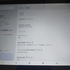ATMPC IT-801B　AndroidTabletの画像