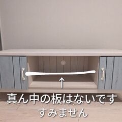 ローボード／組立済み／あげますの画像