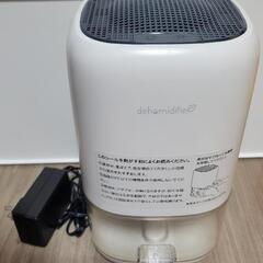 Dehumidifier DH-CS01 小型 除湿機の画像