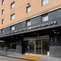 高知よさこい祭り　8月9日(土)宿泊1名　西鉄インはりまや橋【はりまや橋すぐ近く】ワイドシングルルームの画像