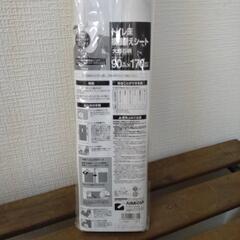 【お譲り先決まりました】トイレ床模様替えシート（大理石柄）の画像