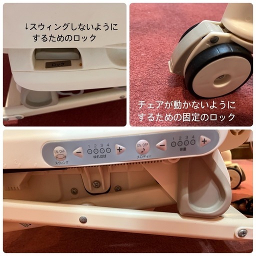 Combi コンビ ネムリラ　オートスウィング　自動スイング トイザらス・ベビーザらス