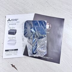 成約済 24809  ブレッドオーブン MITSUBISHI 2022年製  の画像