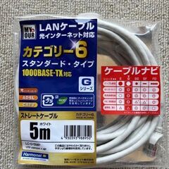 LANケーブル 5m LAN ケーブル インターネットの画像