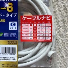 LANケーブル 5m LAN ケーブル インターネットの画像