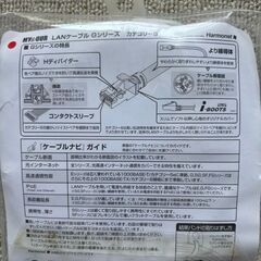 LANケーブル 5m LAN ケーブル インターネットの画像